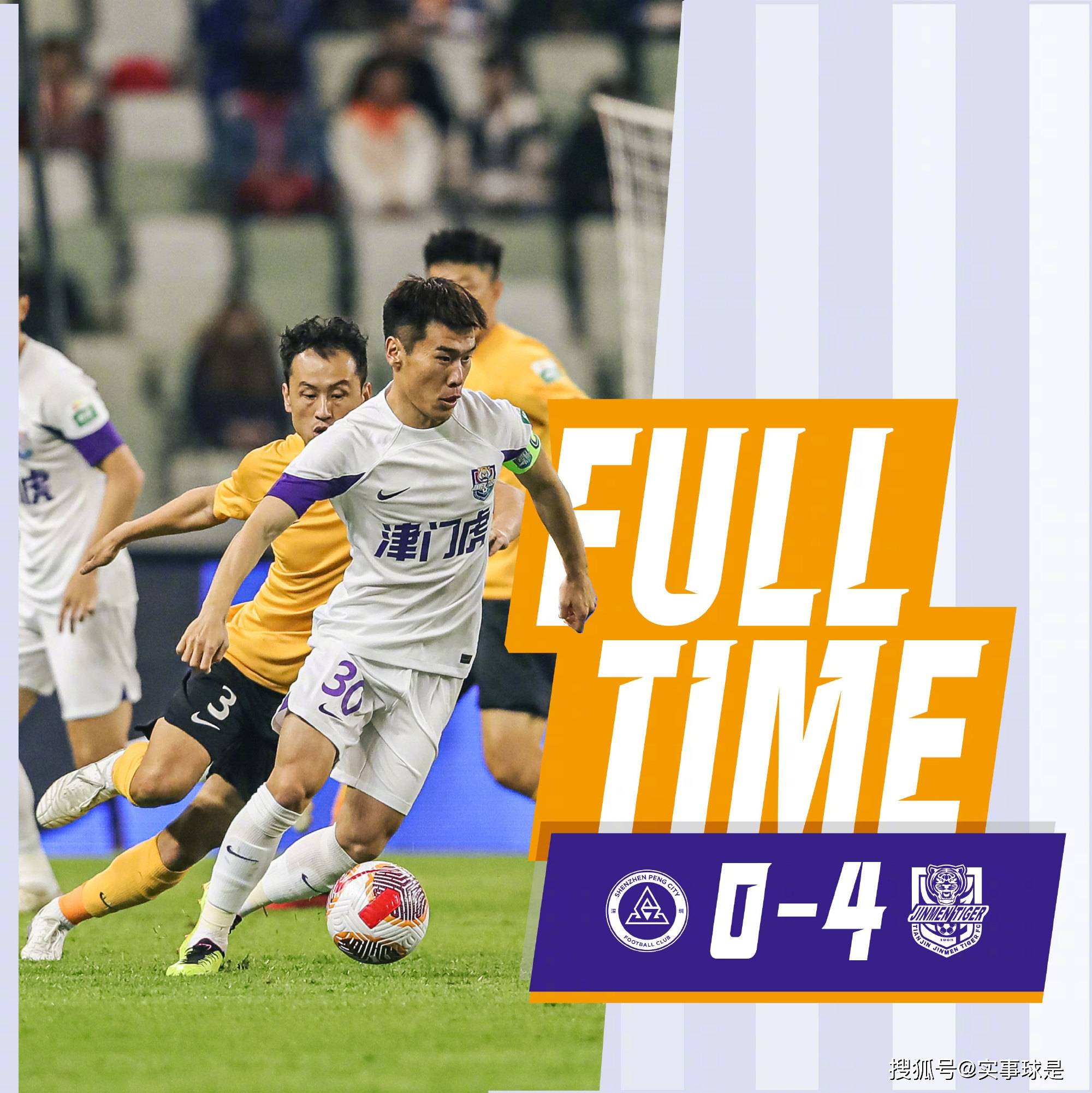 苏宁客场胜出,中超积分榜前进可期的简单介绍 苏宁客场胜出,中超积分榜前进可期的简单介绍