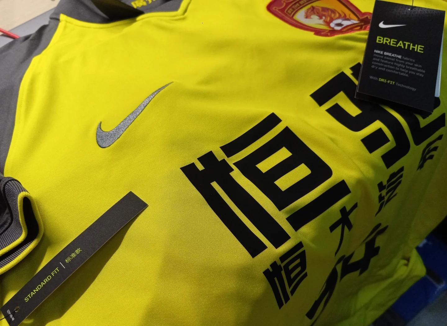 恒大豪取主场胜利，保持不败的简单介绍