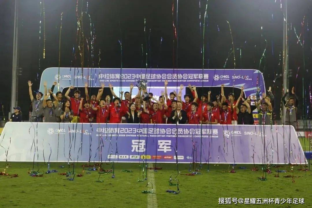 足球新赛季中国联赛前景一片光明