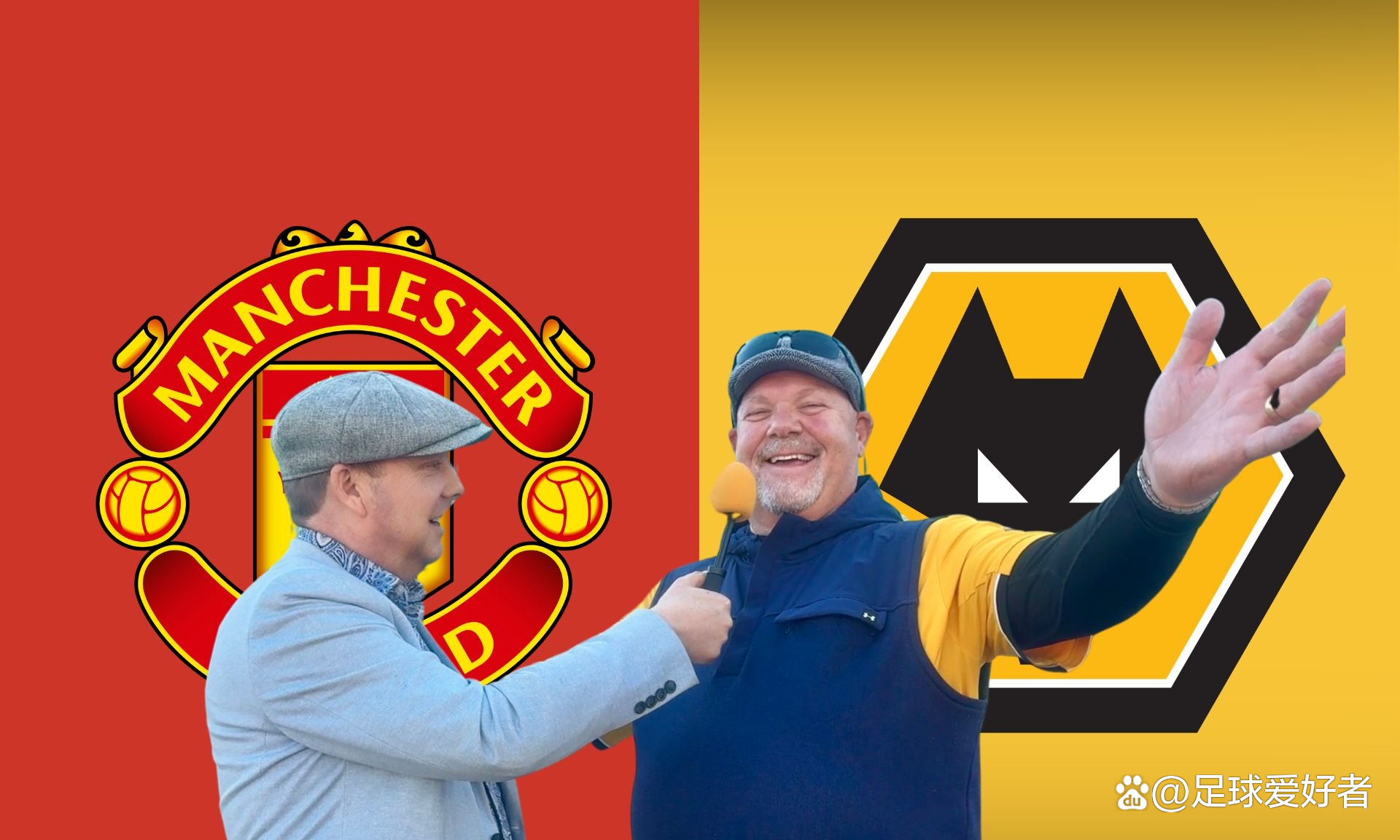 狼队客场击败沃特福德，连续保持不败纪录