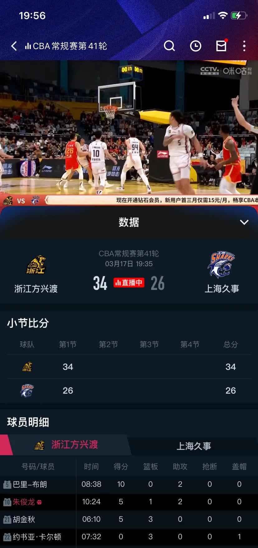 浙江男篮战术演练锁定战绩保证的简单介绍 浙江男篮战术演练锁定战绩保证的简单介绍