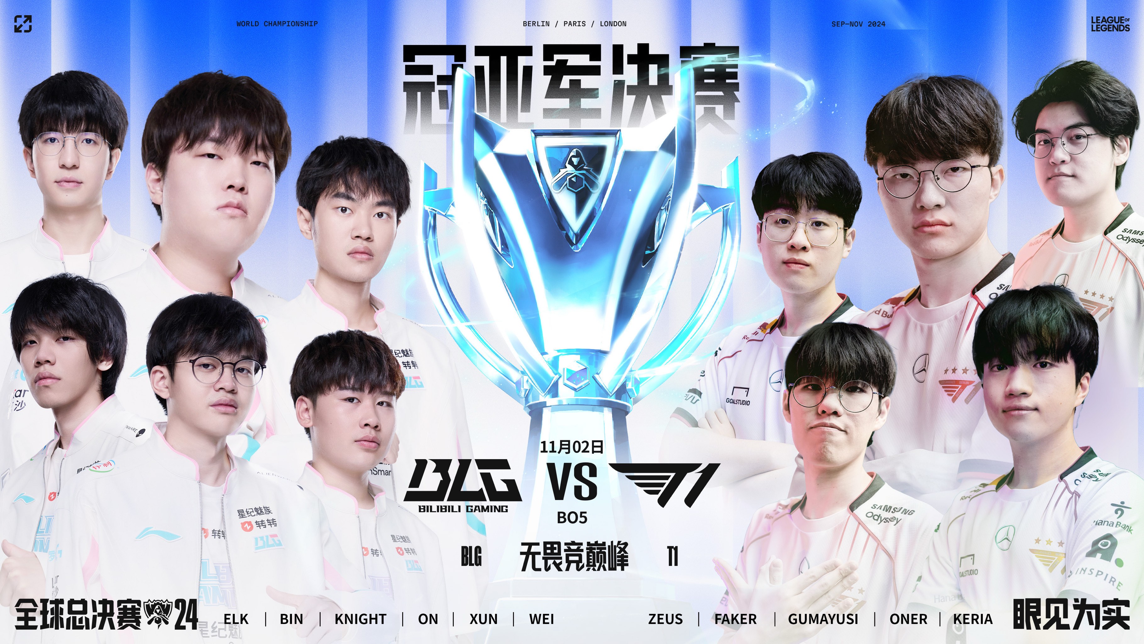 关于夺冠热门队伍继续保持良好状态的信息