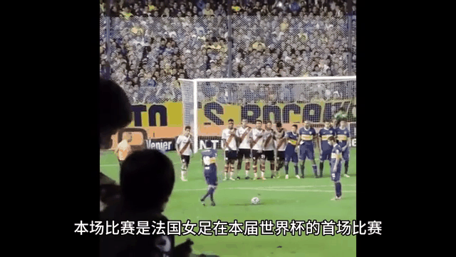 世界女足冠军赛在法国顺利举行 世界女足冠军赛在法国顺利举行