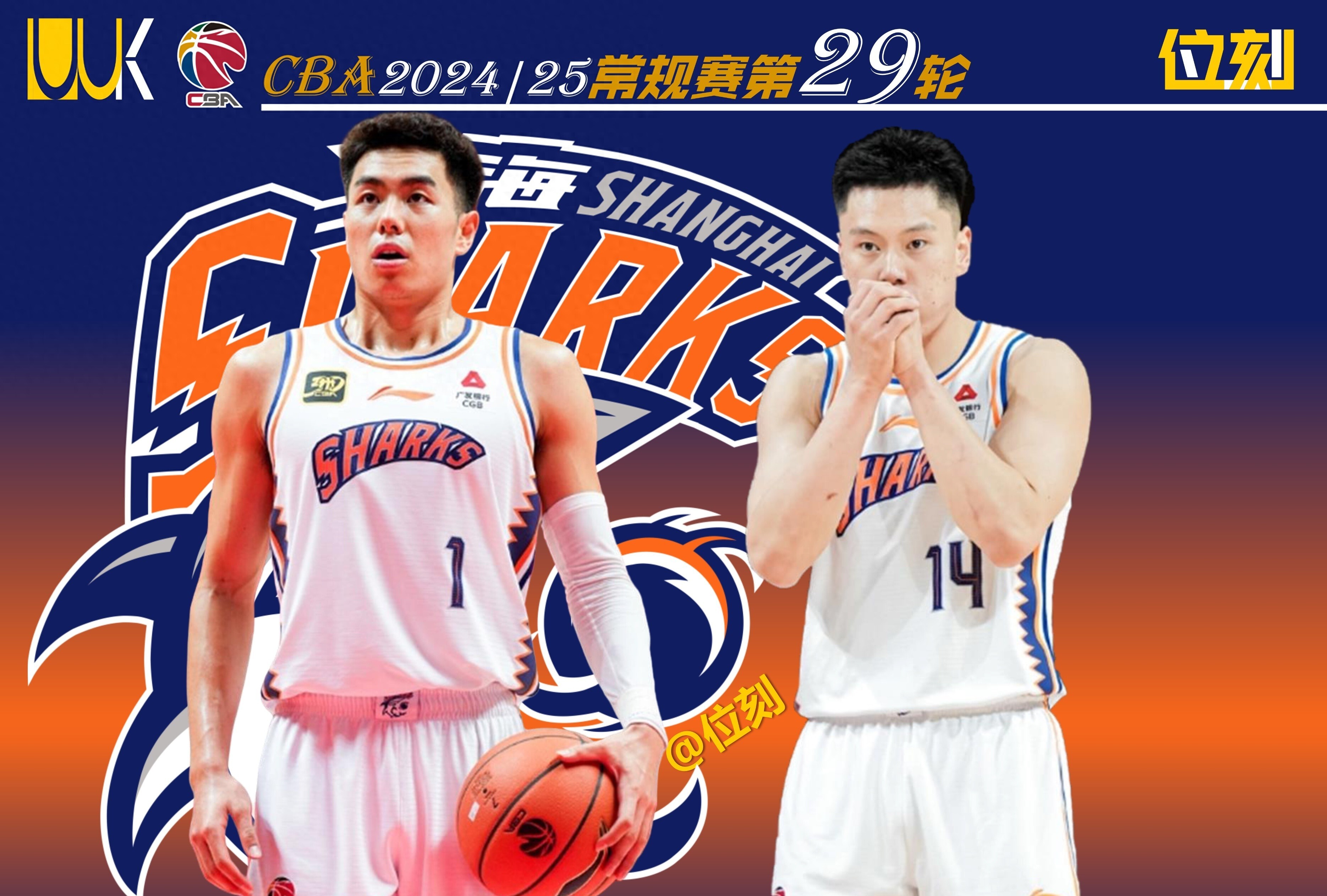 关于进攻端防守端备受关注球队整体表现的信息 关于进攻端防守端备受关注球队整体表现的信息