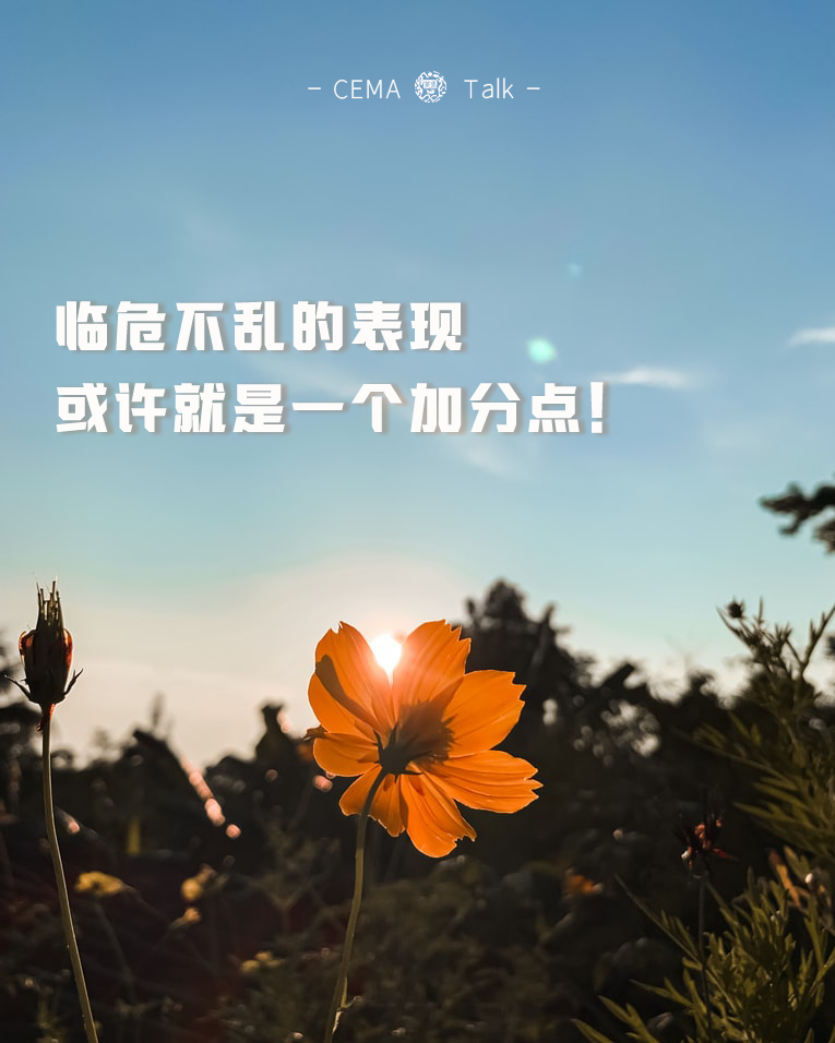 纽卡素门将连挡数球,临危不乱的简单介绍 纽卡素门将连挡数球,临危不乱的简单介绍