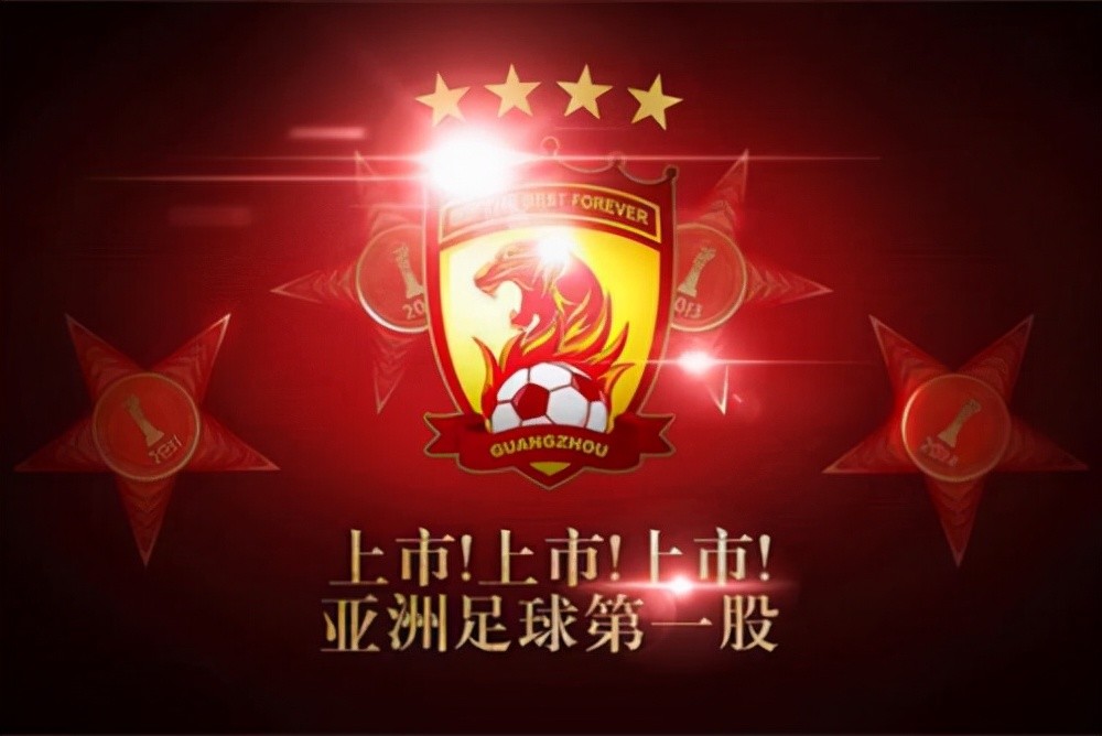 恒大不敌对手，困境将面临磨砺