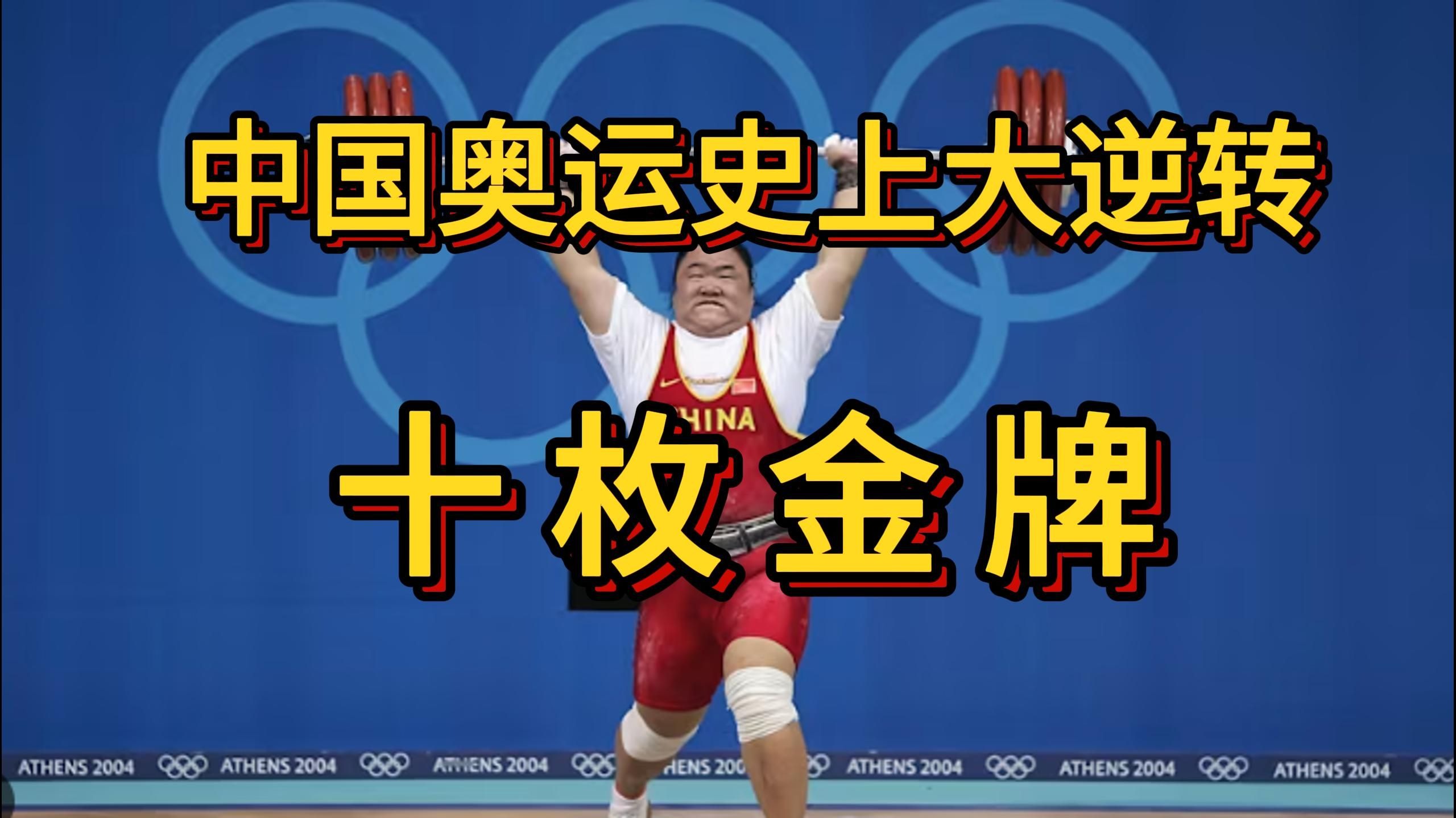 尼泊尔田径选手创造历史,获得金牌 尼泊尔田径选手创造历史,获得金牌