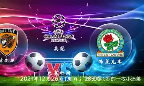 布莱克本罗齐实力超群排名第三 布莱克本罗齐实力超群排名第三