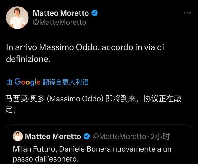 佩鲁贾主场胜克罗托内,豪取三分 佩鲁贾主场胜克罗托内,豪取三分