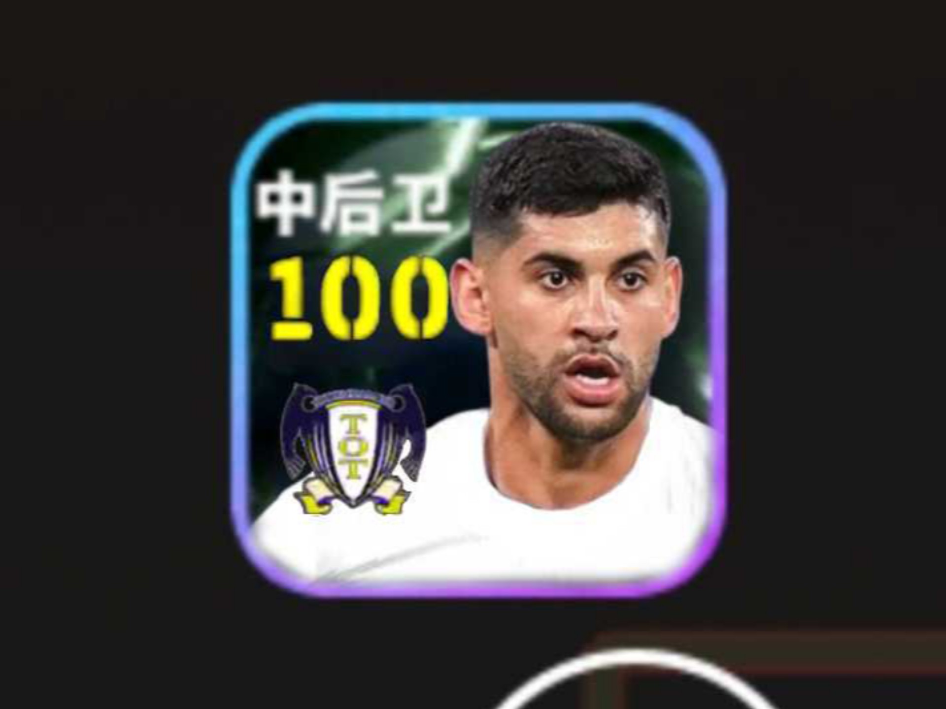 马德里双雄对决，竞技对局再掀波澜